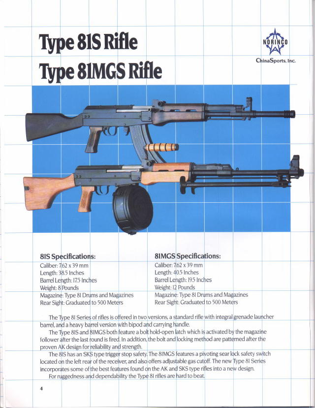 Chinese_Type81_Brochure_A.jpg